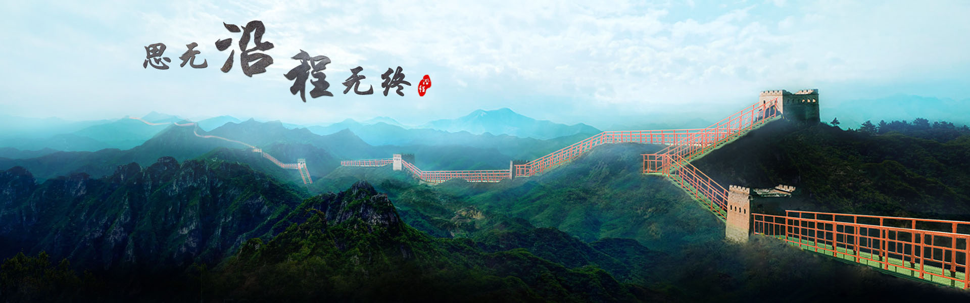 組裝式樓梯平臺(tái)