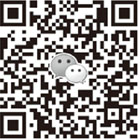 微信公眾號(hào)