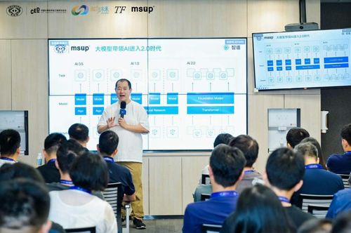 CCF CED 2024 中國(guó)計(jì)算機(jī)學(xué)會(huì)工程師文化日在杭州圓滿落幕，共話技術(shù)賦能與職業(yè)發(fā)展