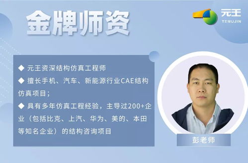 掌握計(jì)算機(jī)技術(shù)，驅(qū)動(dòng)動(dòng)力電池行業(yè)未來